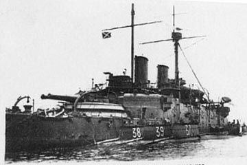 HMS Camperdown was a pre-Dreadnought Battleship of the Royal Navy